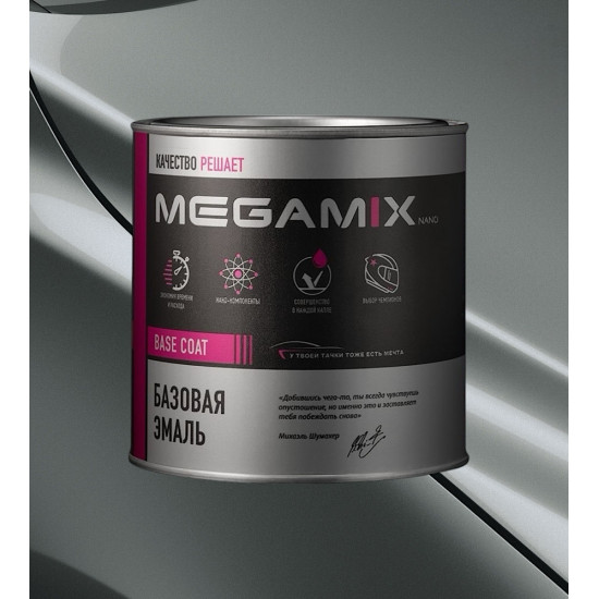 Базовая автоэмаль MegaMix 850мл Ниагара 383