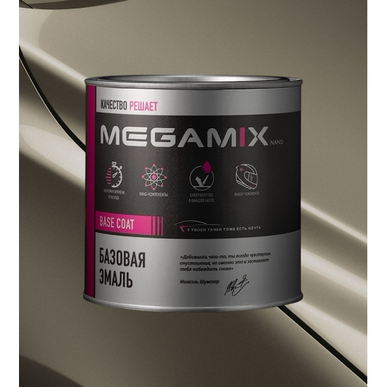 Базовая автоэмаль MegaMix 850мл Папирус 387