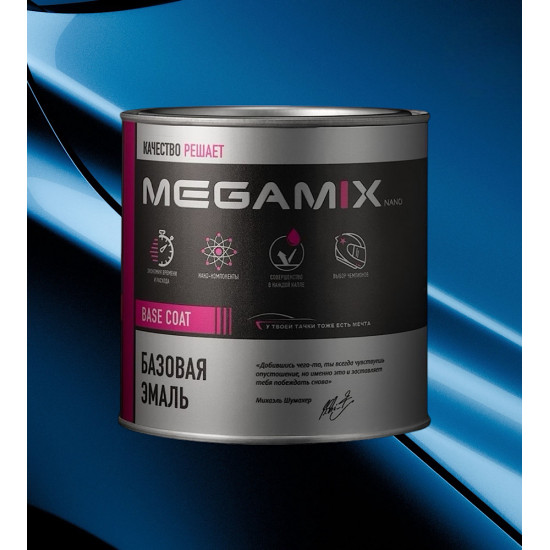 Базовая автоэмаль MegaMix 850мл Рапсодия 448