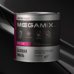 Базовая автоэмаль MegaMix 850мл Черная база