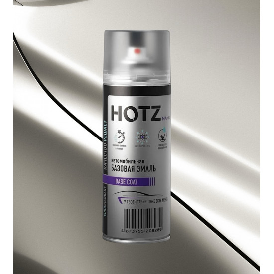 Аэрозольная автоэмаль 1K HOTZ Toyota Super White 040 520мл