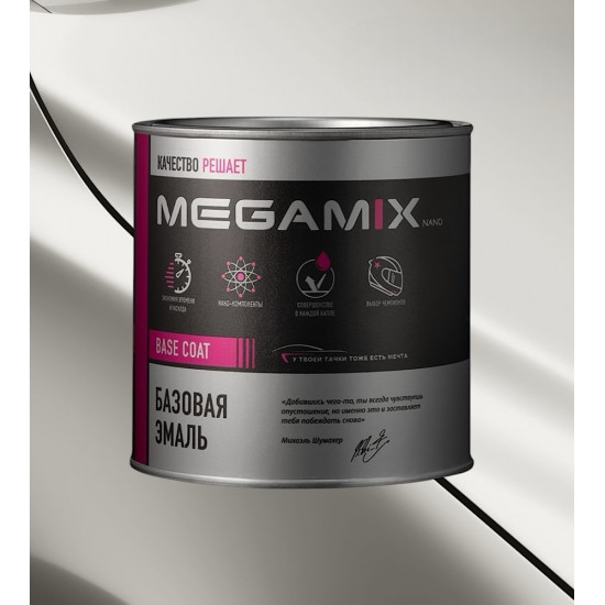 Базовая автоэмаль MegaMix 850г RENAULT Blanc Glacier 369