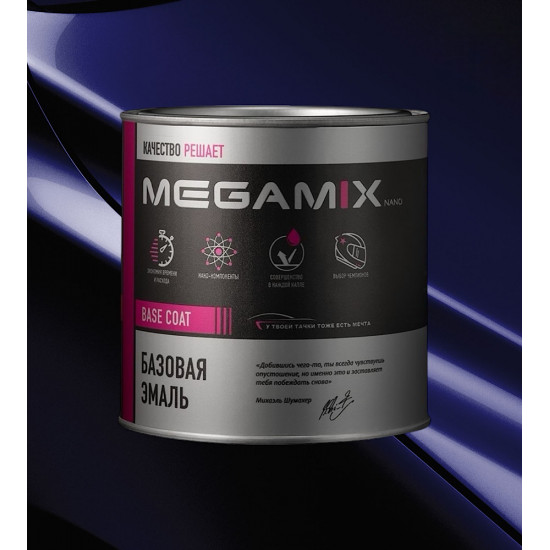 Базовая автоэмаль MegaMix 850мл Изабелла 515