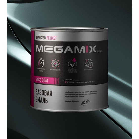 Базовая автоэмаль MegaMix 850мл Изумруд 385