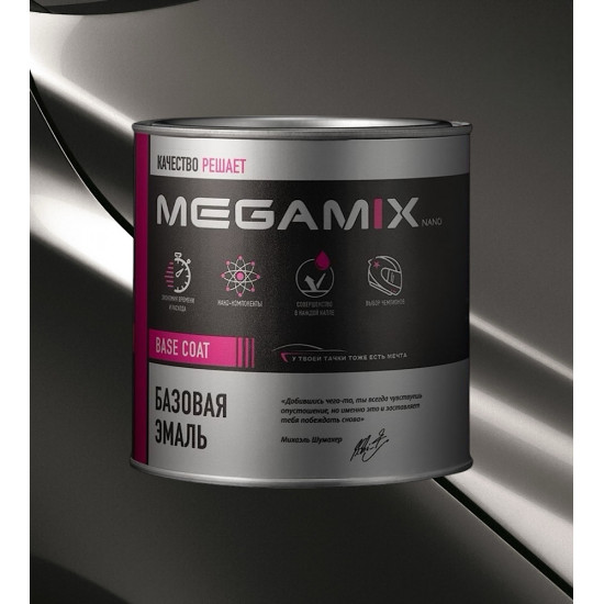 Базовая автоэмаль MegaMix 850мл Кориандр 790