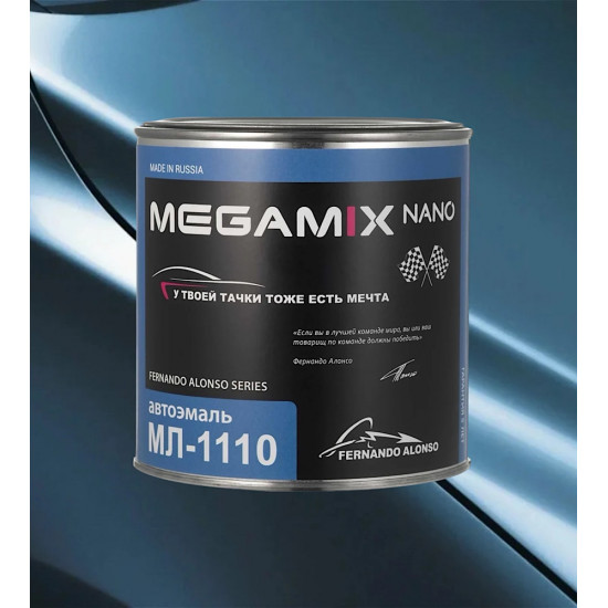 Автоэмаль МЛ-1110 MegaMix 800г Гольфстрим 506