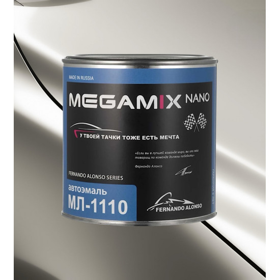 Автоэмаль МЛ-1110 MegaMix 800г Белый 040