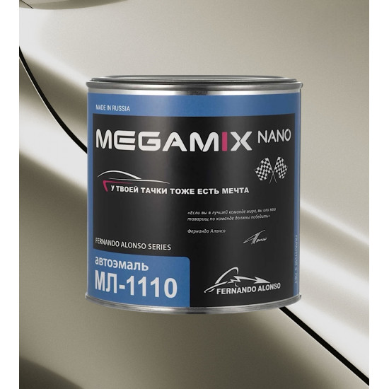 Автоэмаль МЛ-1110 MegaMix 800г Белый ГАЗ 101