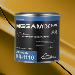 Автоэмаль МЛ-1110 MegaMix 800г Золотисто-желтая 286