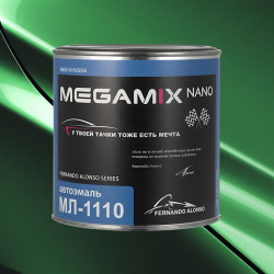 Автоэмаль МЛ-1110 MegaMix 800г Кипарис 564