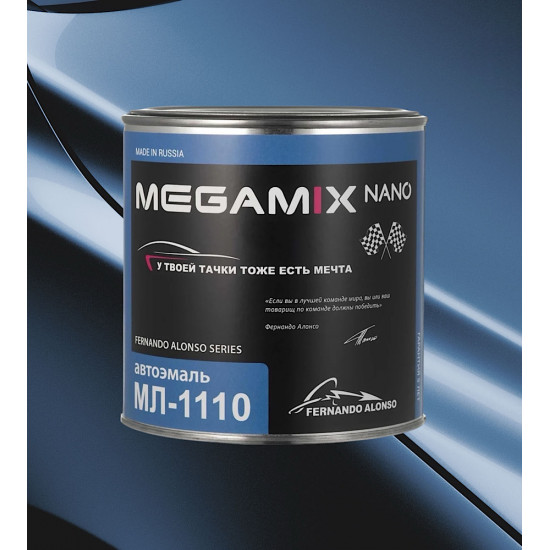 Автоэмаль МЛ-1110 MegaMix 800г Медео 428