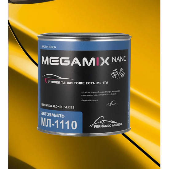 Автоэмаль МЛ-1110 MegaMix 800г Светло-желтый 225