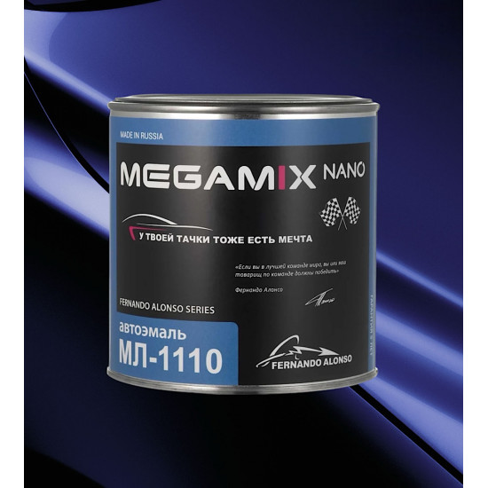 Автоэмаль МЛ-1110 MegaMix 800г Синяя полночь 447