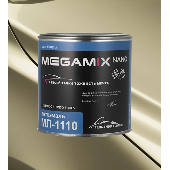 Автоэмаль МЛ-1110 MegaMix 800г Слоновая кость 214