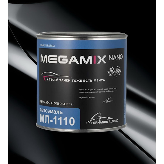 Автоэмаль МЛ-1110 MegaMix 800г Черный 601