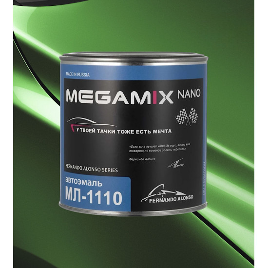 Автоэмаль МЛ-1110 MegaMix 800г Ярко-зеленый 329