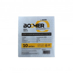 BOOMER W-GEX 10 (в упак) Нетканые полипроп. салфетки, 85 г/м², 32x36 см. цвет синий, 80520