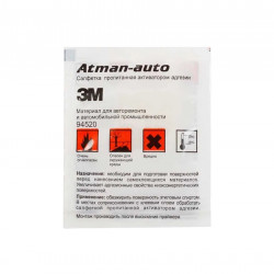 3М Салфетка с активатором адгезии 4298UV/06396