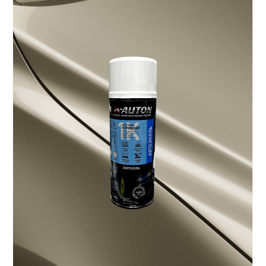 AUTON 276 Приз (автоэмаль-аэрозоль) 520мл