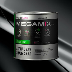 Акриловая эмаль 2К 4:1 MegaMix 840мл Шторм Грей ГАЗ