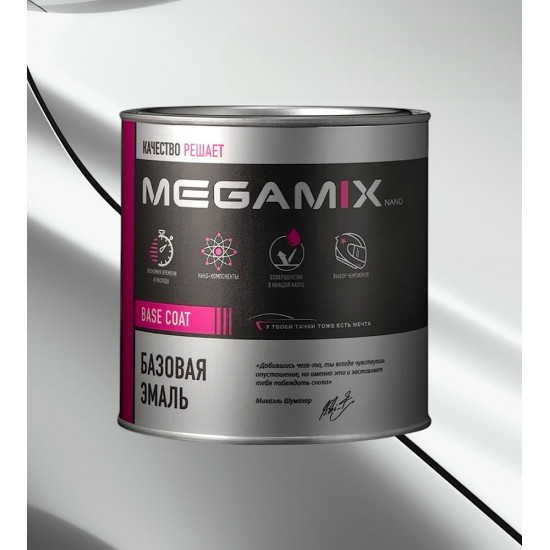 Базовая эмаль MegaMix 850г Hyundai/KIA Crystal White PGU