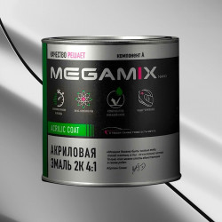 Акриловая эмаль 2К 4:1 MegaMix 920г Ледниковый 221