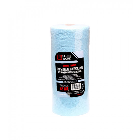 Glosswork BigRoll Towels Отрывные салфетки из микрофибры в рулоне 45шт цвет светло-синий.