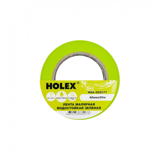 Малярная жаростойкая лента HOLEX до 100С, зеленая, водостойкая, 48 мм, 50 м HAS-382277