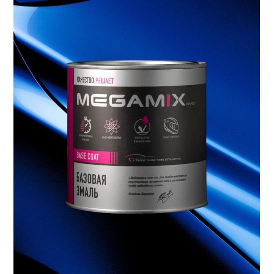 Базовая эмаль MegaMix б/ж 850мл Дайвинг 476