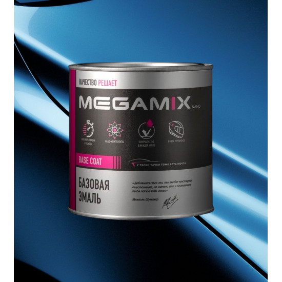 Базовая эмаль MegaMix б/ж 850мл Регата 412