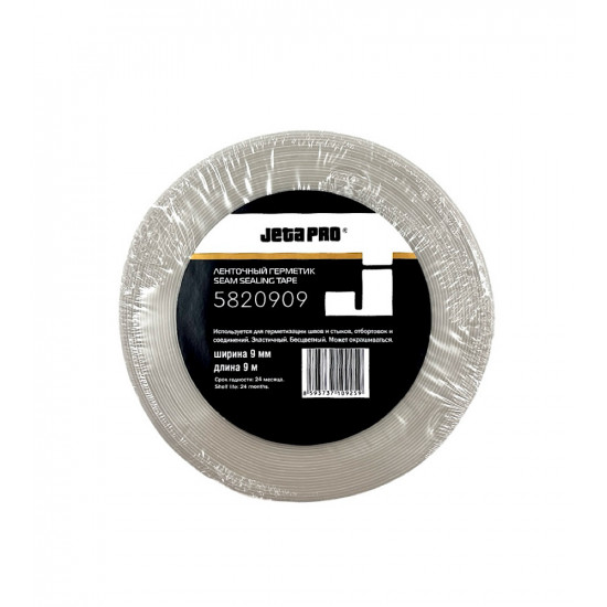 JETA PRO 5820909 Ленточный герметик для швов и стыков 9ммх9м
