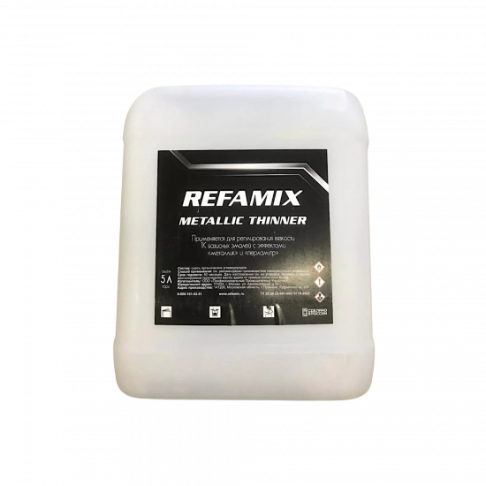 REFAMIX Разбавитель металлика Metallic thinner 5л (пластик), RFM MT 5LP