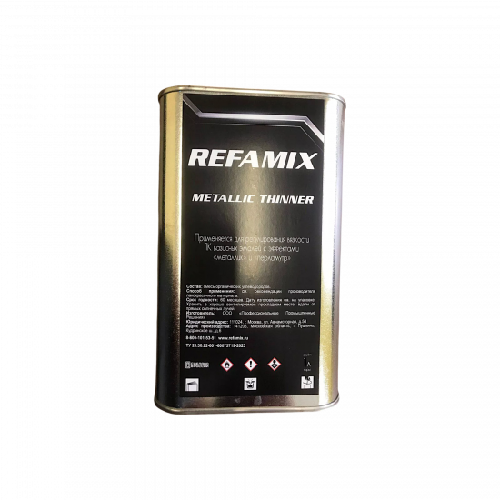 REFAMIX Разбавитель металлика Metallic thinner 1л (металл), RFM MT 1LM