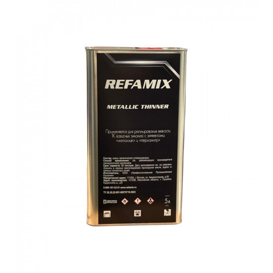 Антисиликон REFAMIX ANTISILICON 5 л (металл)