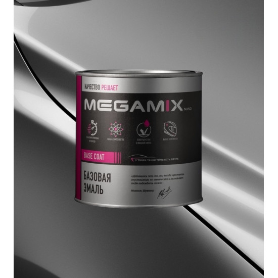 Базовая автоэмаль MegaMix 850мл Сильвер GAZ