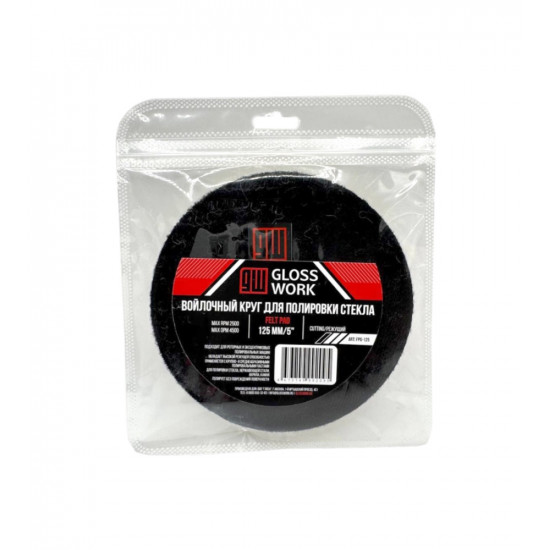 Glosswork Felt Pad Фетровый круг для полировки стекла, 125мм, FPG-125
