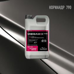 Базовая эмаль MegaMix канистра 2,7л Кориандр 790