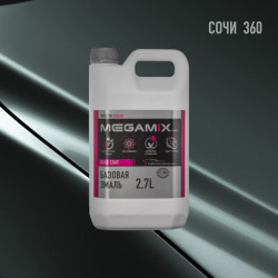 Базовая эмаль MegaMix канистра 2,7л Сочи 360