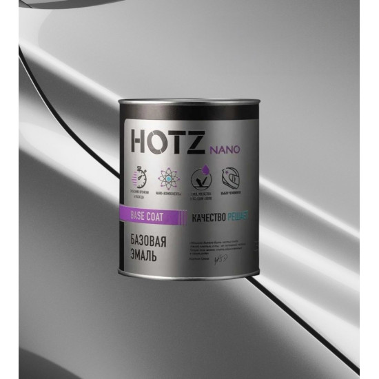 HOTZ Базовая эмаль  б/ж 1л Снежная королева BASF 690