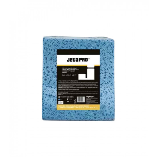 Салфетки нетканые повышенной прочности для обезжиривания Jeta PRO 32 х 38 см POLYPRO 5850471
