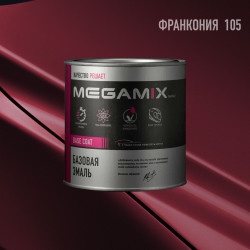 Базовая автоэмаль MegaMix 850мл Франкония 105