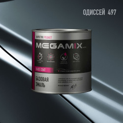 Базовая автоэмаль MegaMix 850мл Одиссей 497