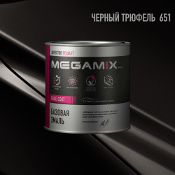 Базовая автоэмаль MegaMix 850мл Черный трюфель 651