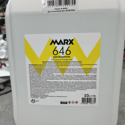 ДХЗ Растворитель 646 ТУ Marx 10 л.