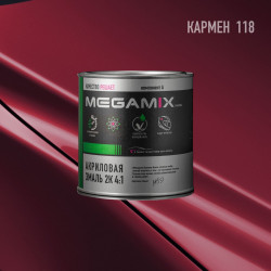 Акриловая эмаль 2К 4:1 б/ж MegaMix 840 мл Кармен 118