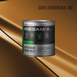 Акриловая эмаль 2К 4:1 б/ж MegaMix  840 мл Охра золотистая 208