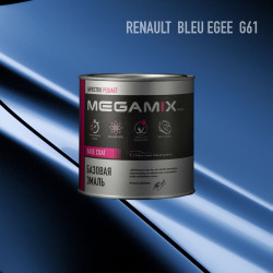 Базовая эмаль MegaMix б/ж 850мл RENAULT Bleu Egee G61