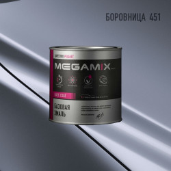 Базовая эмаль MegaMix б/ж 850мл Боровница 451