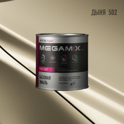 Базовая эмаль MegaMix б/ж 850мл Дыня 502