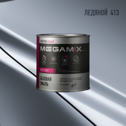 Базовая эмаль MegaMix б/ж 850мл Ледяной 413 голубой металлик